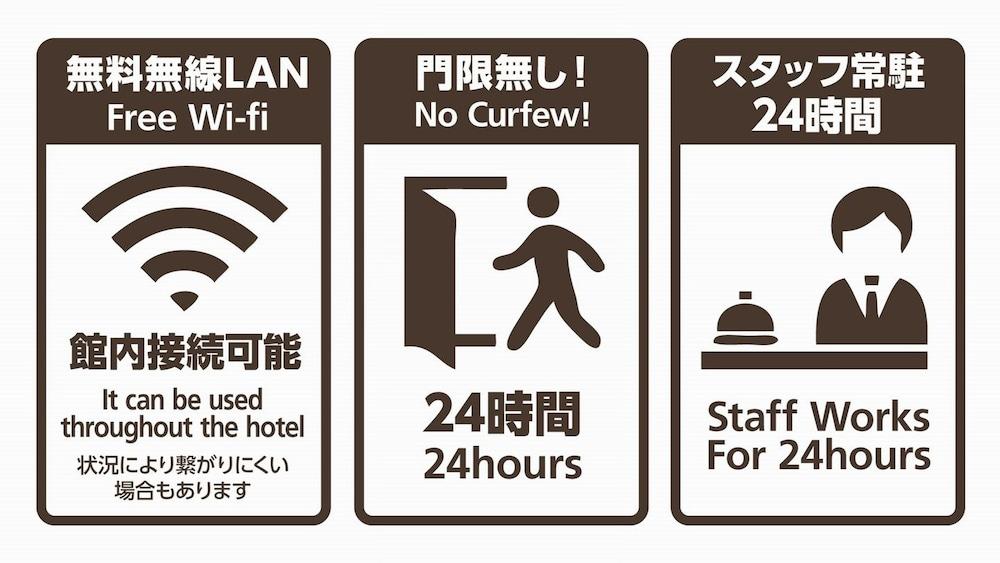Raizan North Asrama Osaka