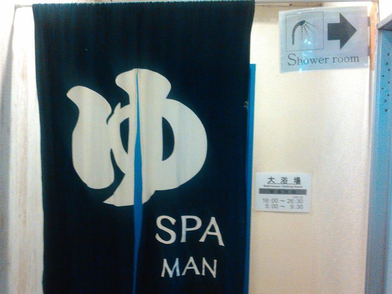 Raizan North Asrama Osaka