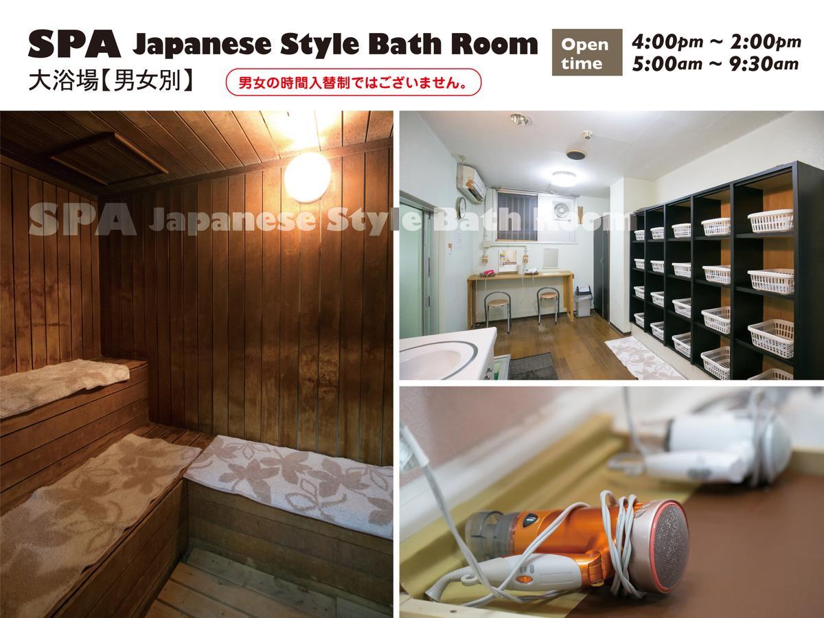 Asrama Raizan North Osaka